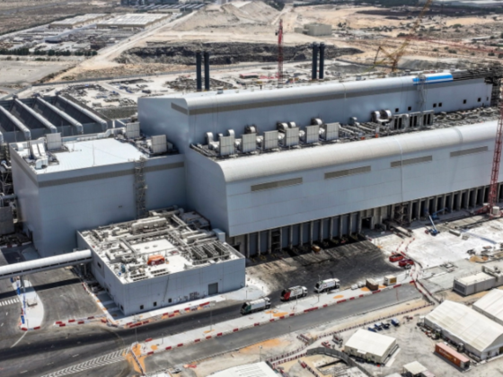 Dubai Holding HQ