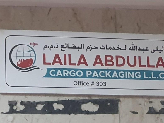 Laila Abdulla Cargo Packaging