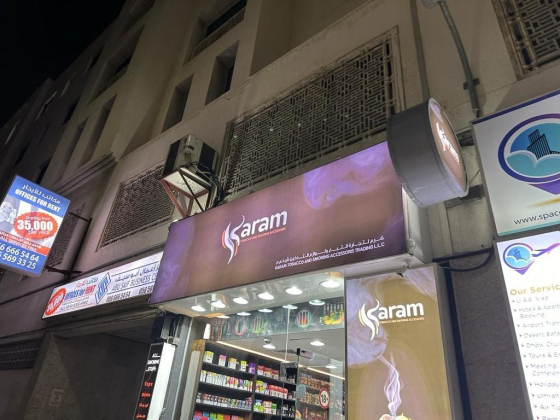 Karam Tobacco And Smoking Accessories Trading