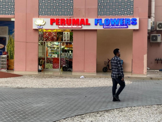 Perumal Flowers General Trading