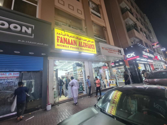 Fanaan Aldhakii Mobile Phone Trading