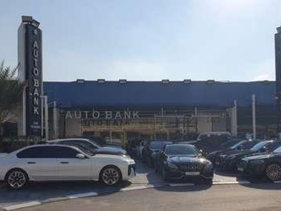 Auto Bank Cars Trading