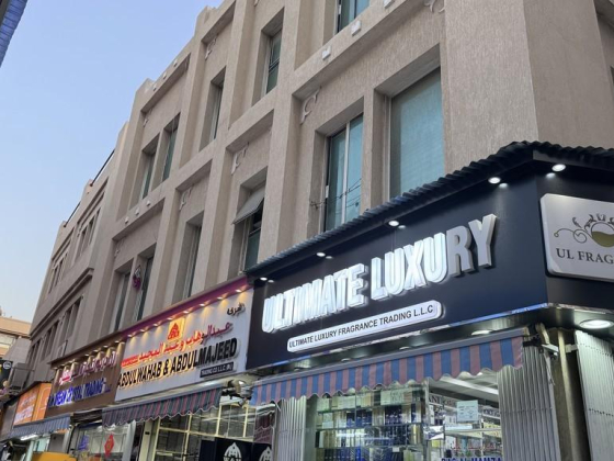 Al Mayar Alawal Textile Trading