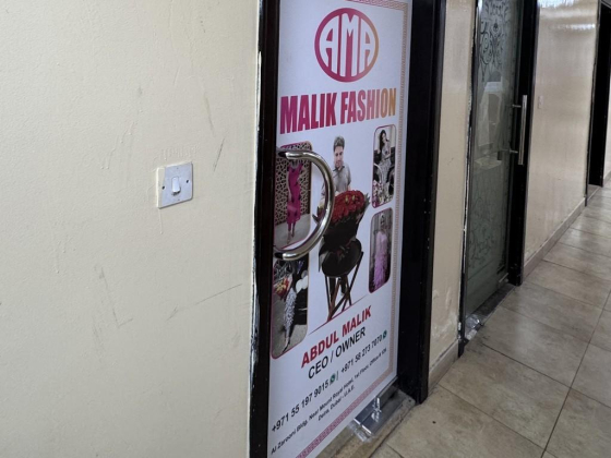 Abdul Malik Abdul Alim Textile Trading