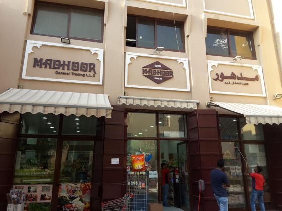 Madhoor General Trading