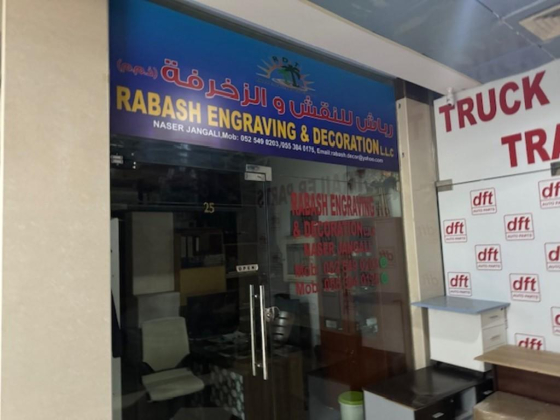 Rabash  Engraving & Decoration