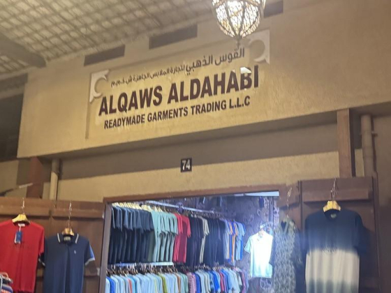 Alqaws Aldahabi Readymade Garments Trading