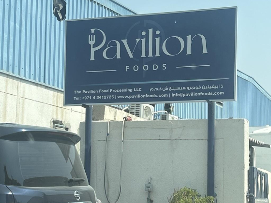 The Pavilion Food Processing