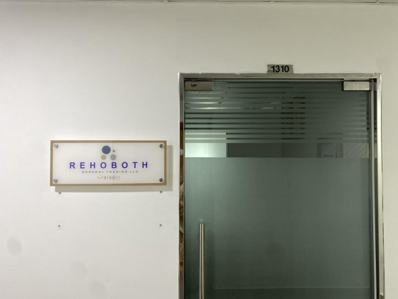 Rehoboth General Trading