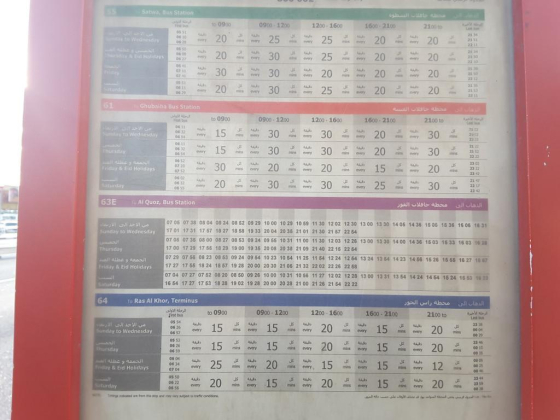 Ras Al Khor Ducamz - 1 2 Bus Stop