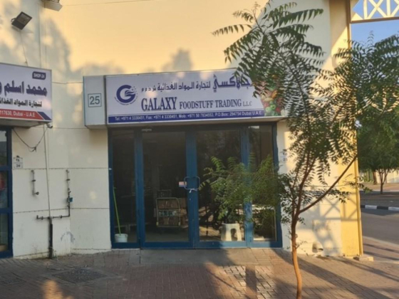Galaxy Foodstuff Trading