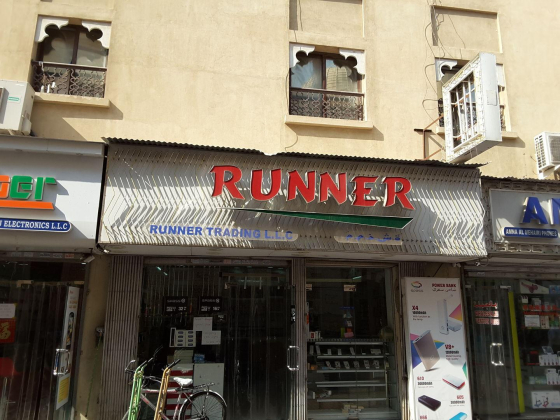 Runner Trading