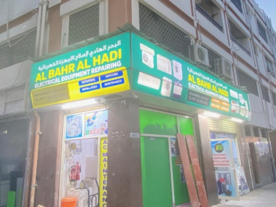 Al Bahr Al Hadi Electrical Equipment Repairing