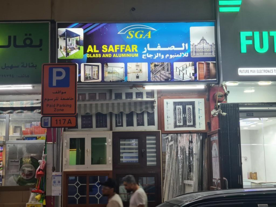 Al Saffar Glass & Aluminium
