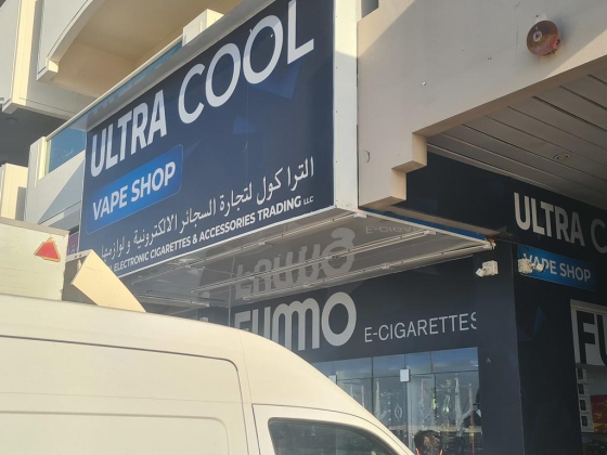 Ultra Cool Electronic Cigarettes And Accessories Trading