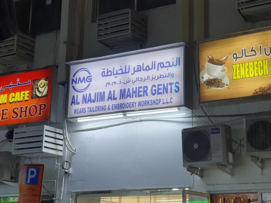 Al Najim Al Maher Gents Wears Tailoring & Embroidery Workshop