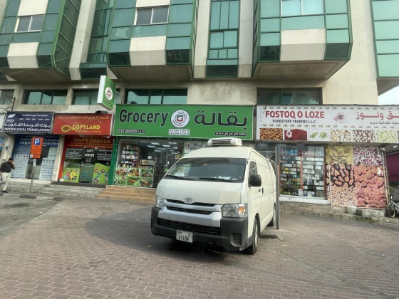 KBT Grocery