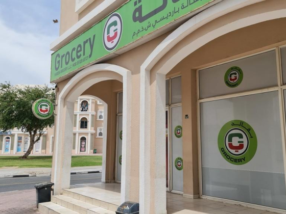 Pardesi Grocery