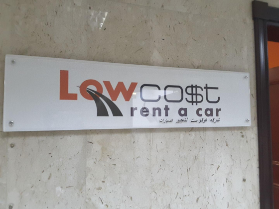 Low Cost Rent A Car