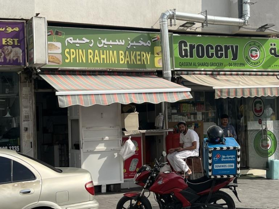 Spin Rahim Bakery