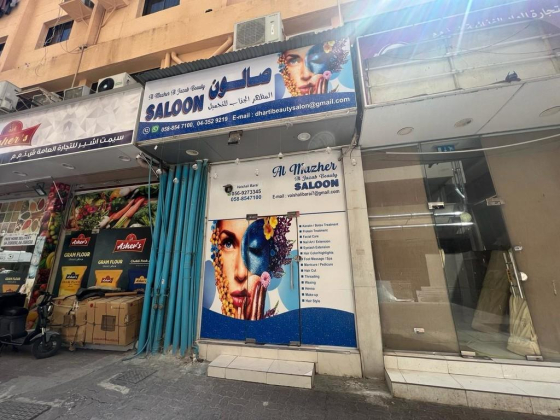 Al Mazher Al Jazab Beauty Saloon