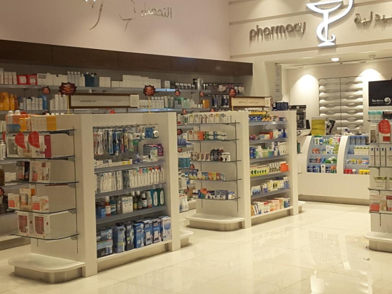 Bin Sina Pharmacy