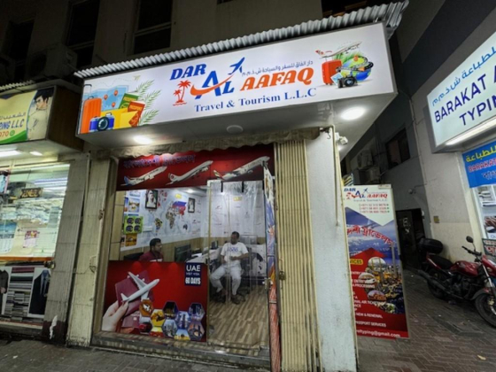 Dar Al Aafaq Travel And Tourism