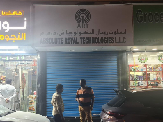 Absolute Royal Technologies