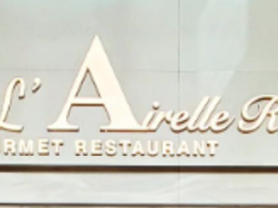 Airelle Rouge Restaurant
