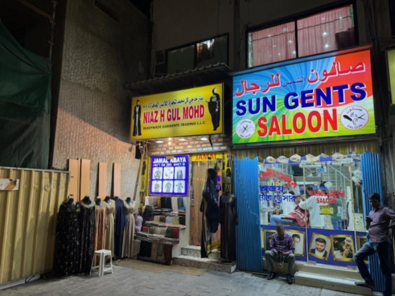 Niaz H Gul Mohd Readymade Garments Trading