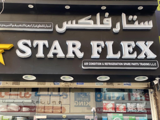 Star Flex Aircondition & Refrigeration Spare Parts Trading