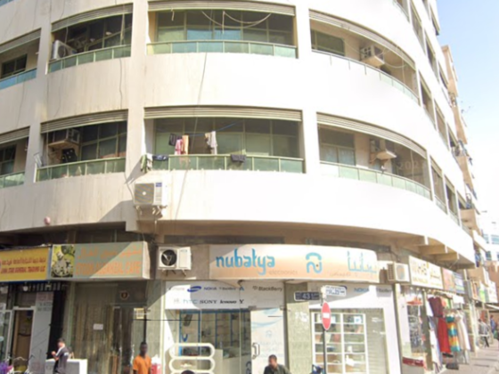 Marhaba Security Services