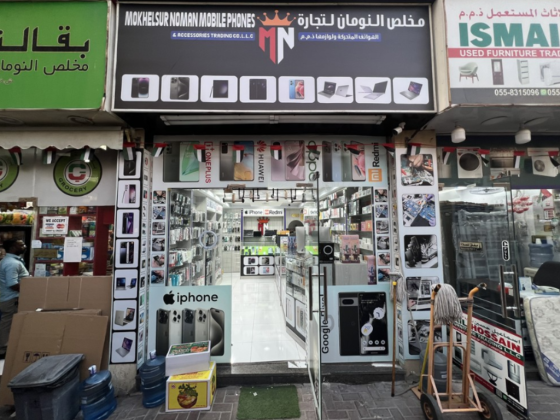Mokhelsur Noman Mobile Phones & Accessories Trading
