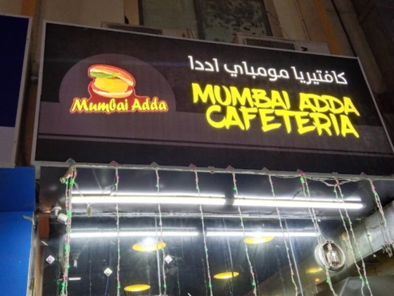 Mumbai Adda Cafeteria