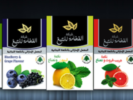 Al Qaed International General Trading
