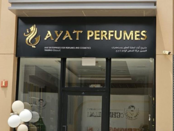 Ayat Perfumes