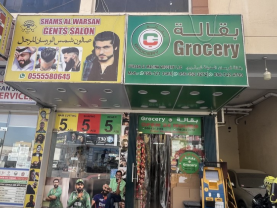 Fursan Al Madina Grocery