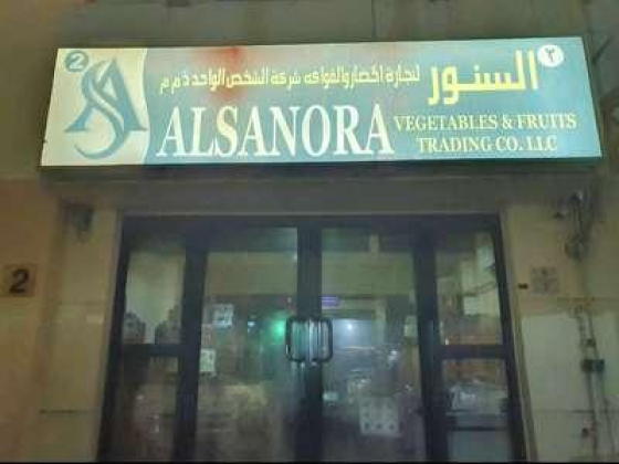 Alsanora Vegetables And Fruits Trading