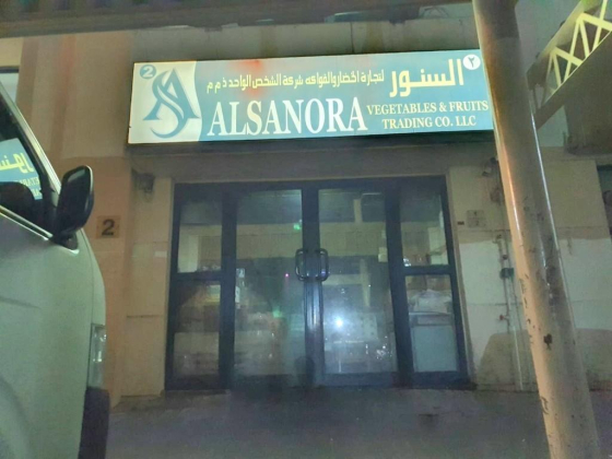 Alsanora Vegetables And Fruits Trading