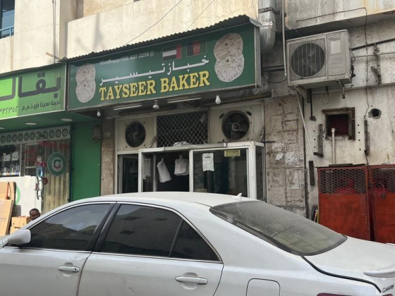 Tayseer Baker