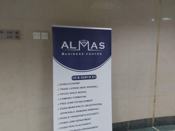 Almas Business Center