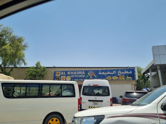Al Khaima Kitchen