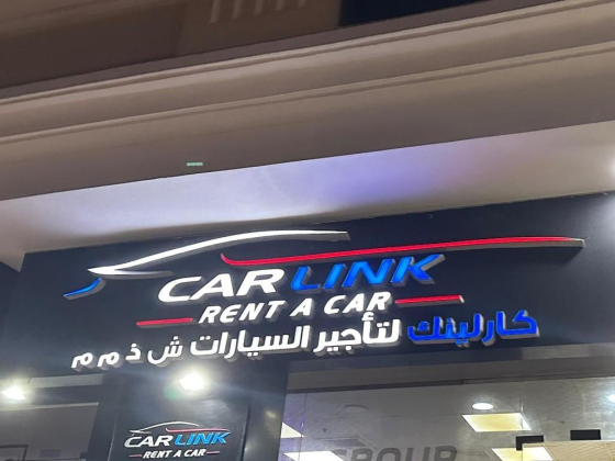 Carlink Rent A Car