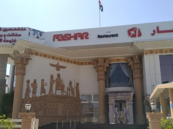 Grand Abshar