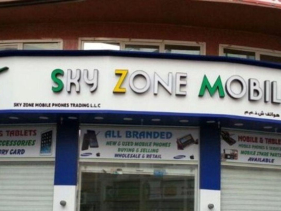 Sky Zone Mobile Phones Trading