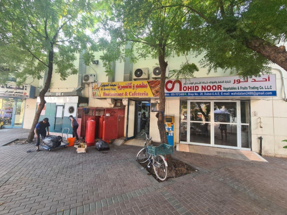 Ohid Noor Vegetables And Fruits Trading Co