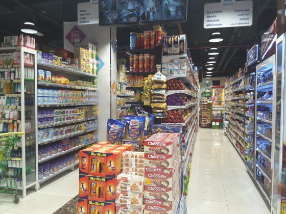 New Pasons Supermarket