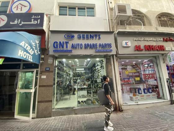 GNT Auto Spare Parts Trading