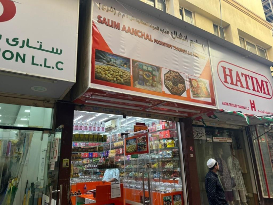 Salim Aanchal Foodstuff Trading