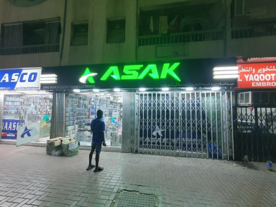ASAK (Abdul Salam AK General Trading)